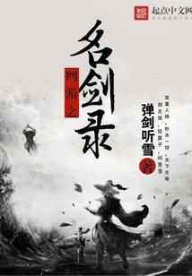 第一千金驾到