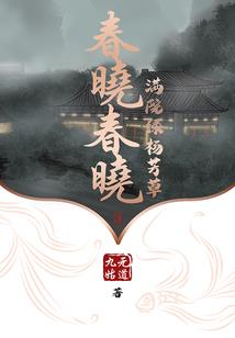 剑道法师