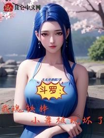 重生之血色风华