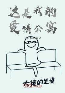 快穿之WSH