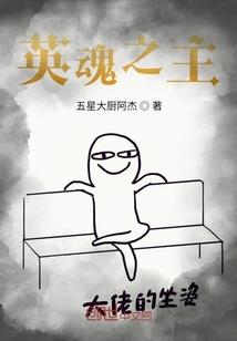 人间光明