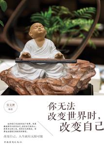 执念录之列女传