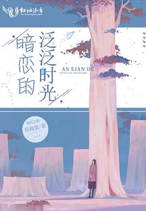 暗痕的术
