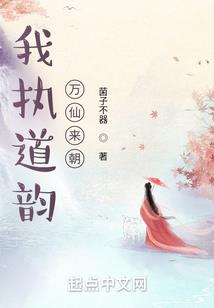 名门暖婚:甜甜娇妻惹人疼