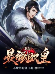 阳州录
