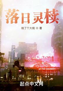 豪门闪婚之假戏真做