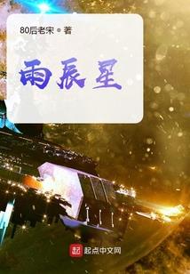 帝后嫁作他人妻