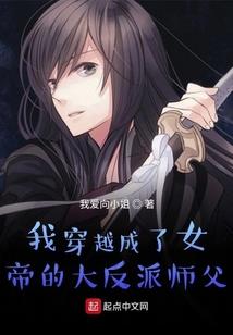 邪帝王妃