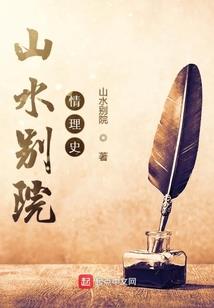 绝恋尼罗河