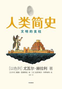 异界之逆天超市
