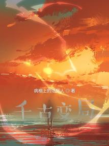 江湖之风云诀