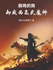 大道无殇