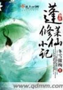 玄幻：我，最强帝皇！横推亿万世