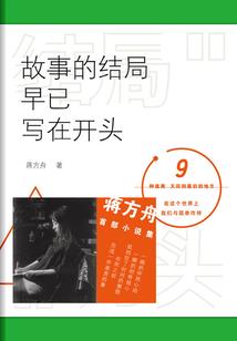 独宠你：无良小娘子