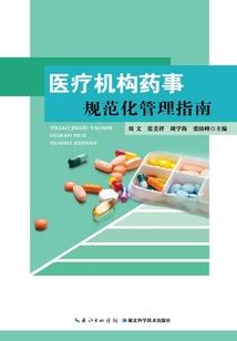凤逆灵
