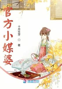仇视阴阳