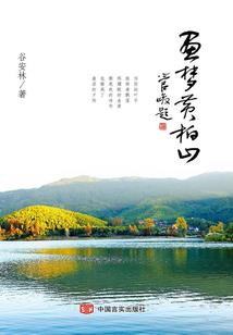 天才少女整蛊华丽美男