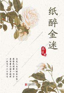 绝版黄金体质