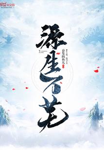 猿粪啊