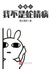 末日最强异能