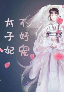 有关青春的他和她
