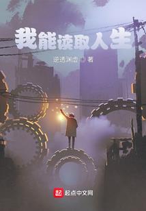 追逐之太平盛世