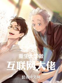 还能回到过去吗