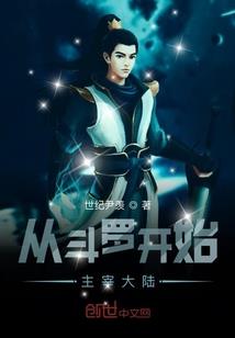 无限次元守护