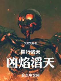 婆媳大战