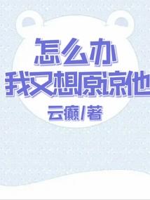 戒元
