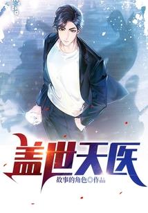 玉匣丹书