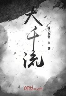斗战云霄