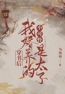 此夜永不眠