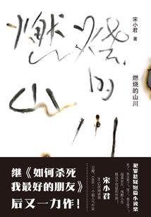 爻使之破天道