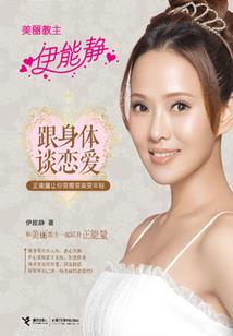 学长哥哥你好坏