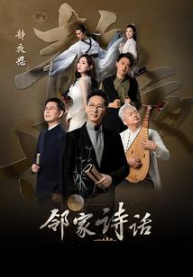 玉台春