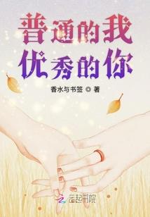 夫郎等我来
