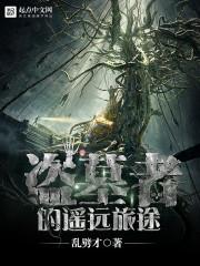 流光瘦·误琼楼