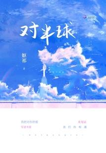 核爆时代汤沛