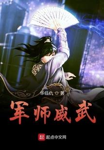 霸道总裁与校草