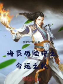 黛翼飞彩