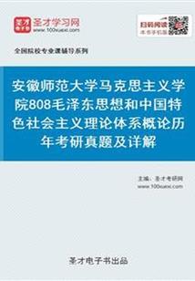 英雄之红颜
