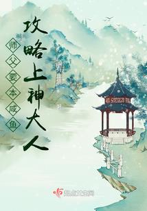 转世修仙，从不灭之身开始