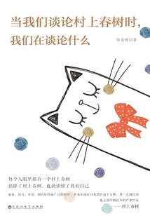 回忆成空——不语