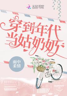 末世之重生守护
