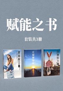 黄昏的烽火