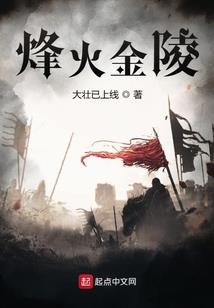 浑沦天道
