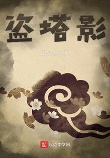 曼陀罗之歌