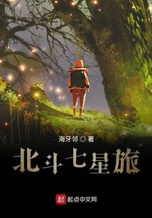 双世之书
