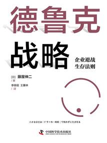 十滴伤心泪